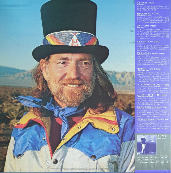 Release: Stardust-Vinyl-Japan-None-25AP 996-24489572