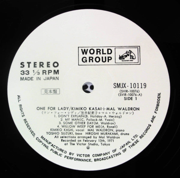 Release: One For Lady = ワン・フォー・レディ-Vinyl-Japan-1971-SMJX-10119-22702874