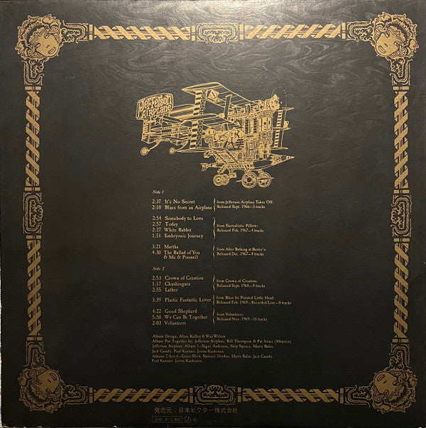 The Worst Of Jefferson Airplane