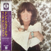 Linda Ronstadt - Don't Cry Now (Vinyl, LP, Album) Very Good Plus (VG+) / Very Good Plus (VG+)