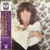 Linda Ronstadt - Don't Cry Now (Vinyl, LP, Album) Very Good Plus (VG+) / Very Good Plus (VG+)
