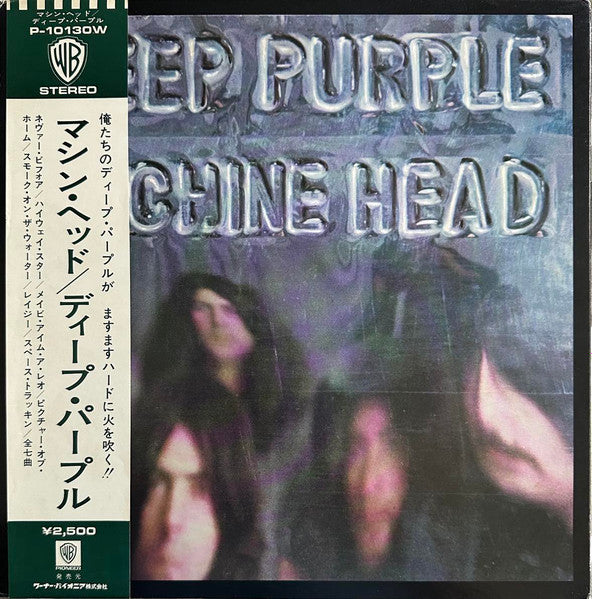 Release: Machine Head-Vinyl-Japan-1974-P-8224W-31259173