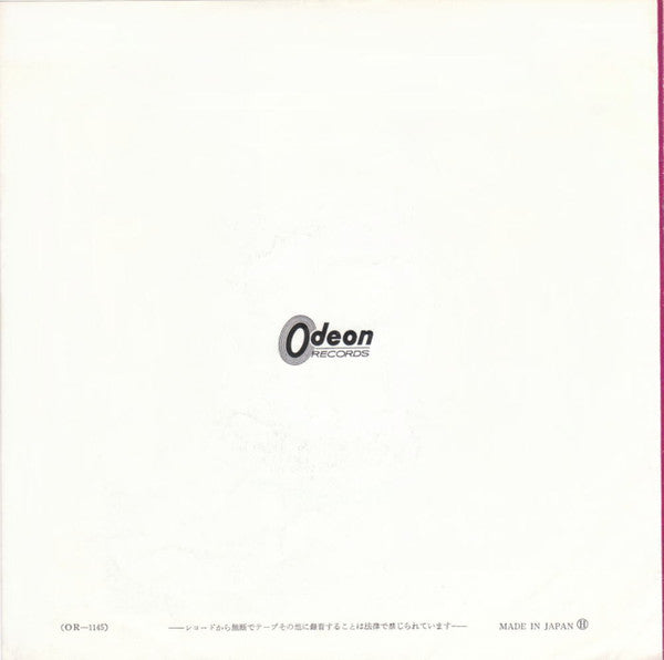 Release: And I Love Her / If I Fell-Vinyl-Japan-1964-OR-1145-14042564