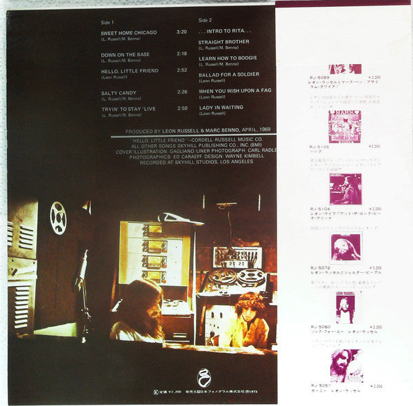 Release: Asylum Choir II-Vinyl-Japan-1973-RJ-5095-12694947