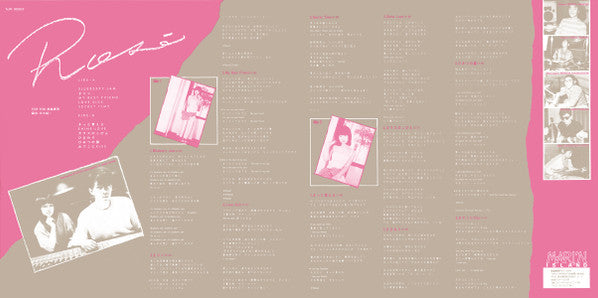 Rosé = ロゼ