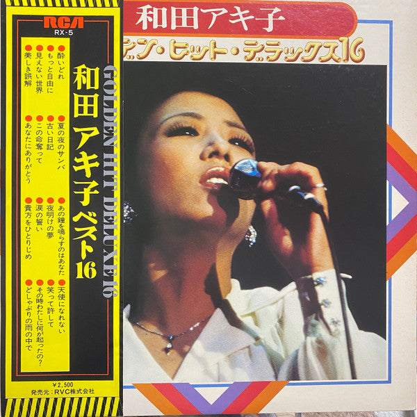 Master Release: Golden Hit Deluxe 16 = ゴールデン・ヒット・デラックス16 by Akiko Wada