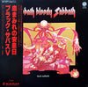 Black Sabbath - Sabbath Bloody Sabbath (Vinyl, LP, Album, Reissue) Very Good Plus (VG+) / Good Plus (G+)