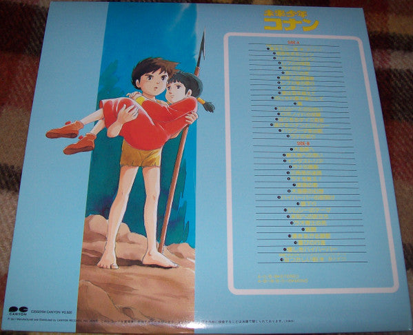 Release: Unknown Release-Vinyl-Japan-1984-C25G0194-15368727