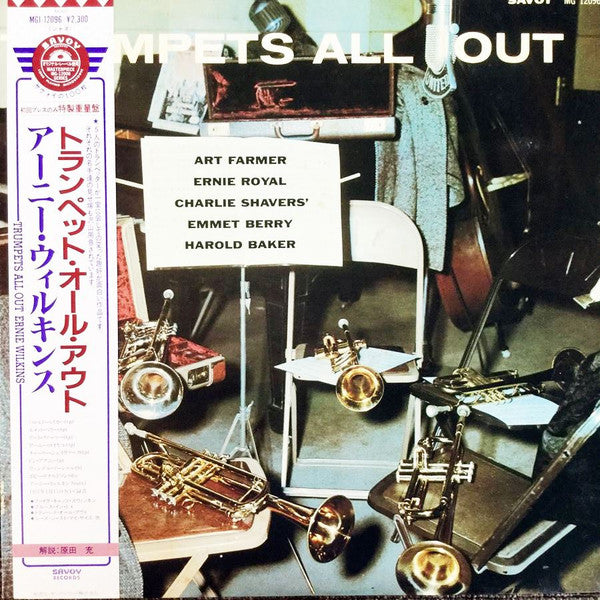 Master Release: Trumpets All Out by Art Farmer