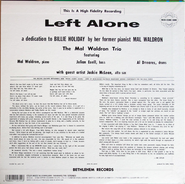 Release: Left Alone-Vinyl-Japan-1992-COJY-9022-11116113