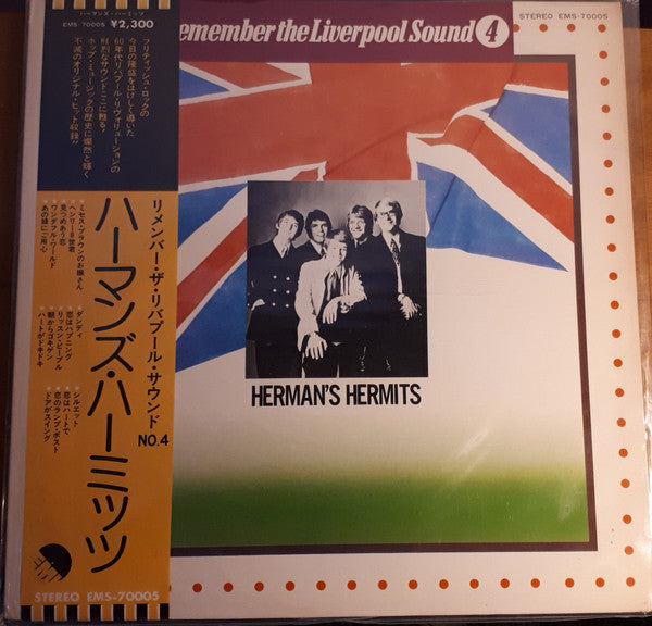 Remember The Liverpool Sound 4