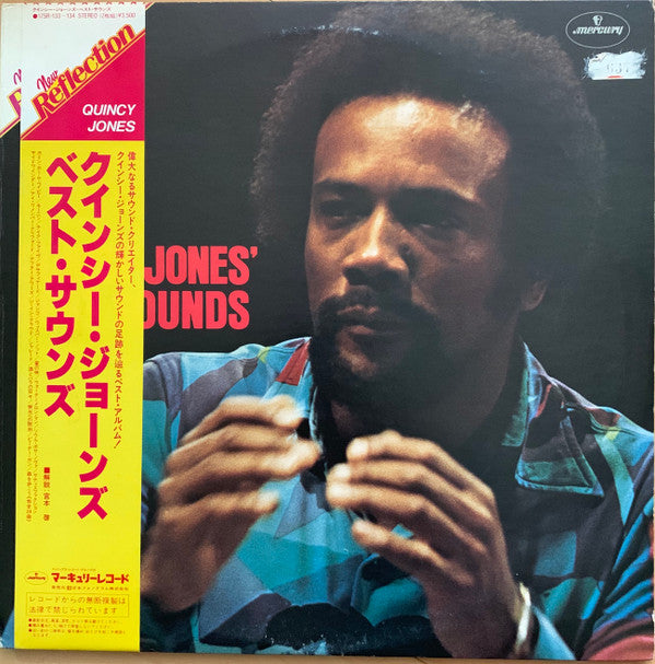 Release: Unknown Release-Vinyl-Japan-None-175R-133-13735854