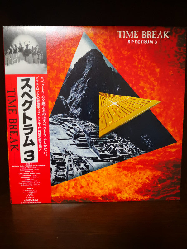 Release: Time Break / Spectrum 3-Vinyl-Japan-1980-SJX-30031-15846522