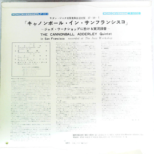 Release: The Cannonball Adderley Quintet In San Francisco-Vinyl-Japan-1962-R-5003, RLP-311-15373453