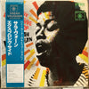 Sarah Vaughan - The Explosive Side Of Sarah Vaughan (Vinyl, LP, Album, Reissue, Stereo) Very Good Plus (VG+) / Very Good Plus (VG+)