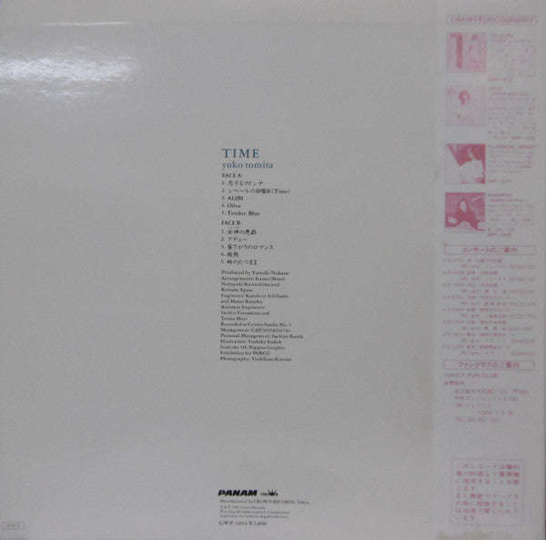 Master Release: Time by Yuko Tomita