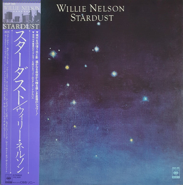 Release: Stardust-Vinyl-Japan-None-25AP 996-24489572