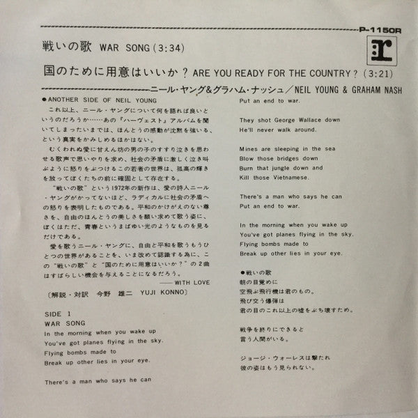 Master Release: War Song / The Needle And The Damage Done by Neil Young