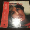 Helen Reddy - Music, Music (Vinyl, LP, Album) Very Good (VG) / Very Good (VG)