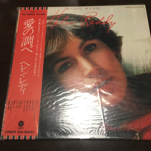 Master Release: Music, Music by Helen Reddy