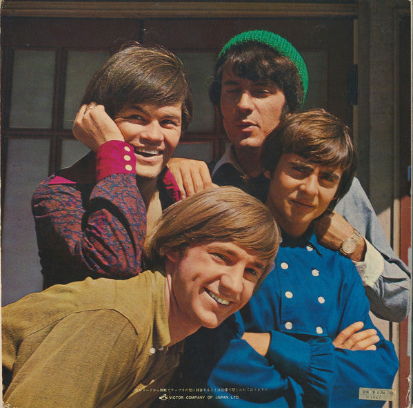 Release: Headquarters-Vinyl-Japan-1967-SHP-5638-16004089