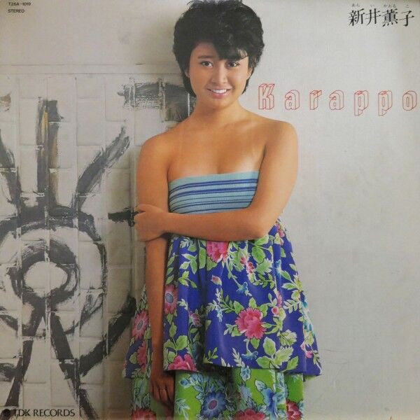 Master Release: Karappo by 新井薫子