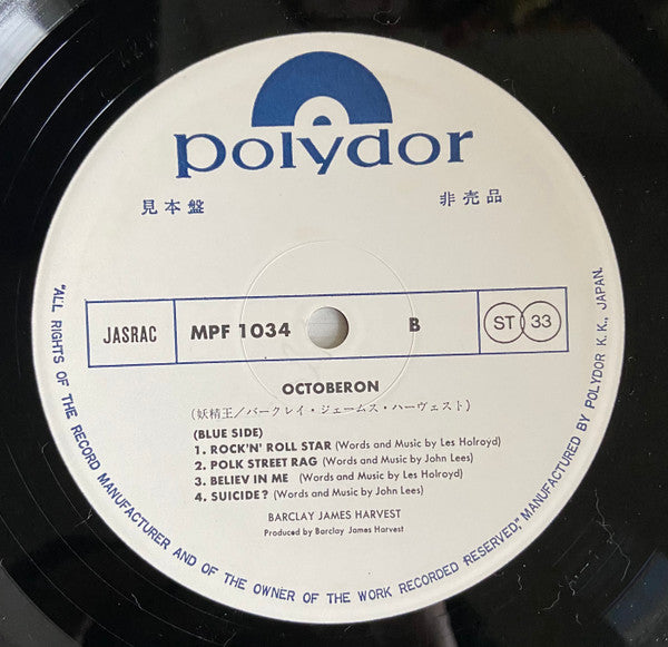 Octoberon