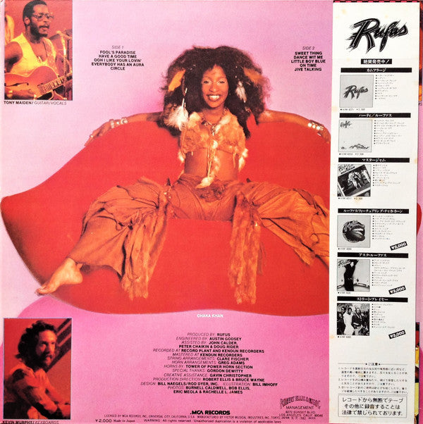 Master Release: Rufus Featuring Chaka Khan by Rufus & Chaka Khan