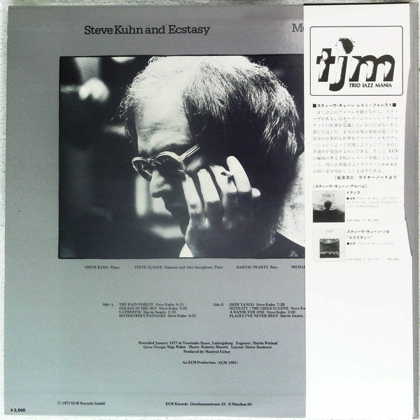 Master Release: Motility by Steve Kuhn And Ecstasy
