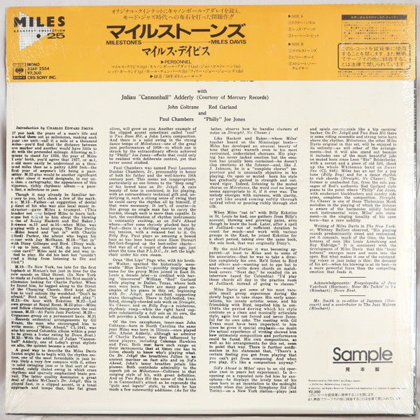 Release: Milestones-Vinyl-Japan-1983-23AP 2554-18140995