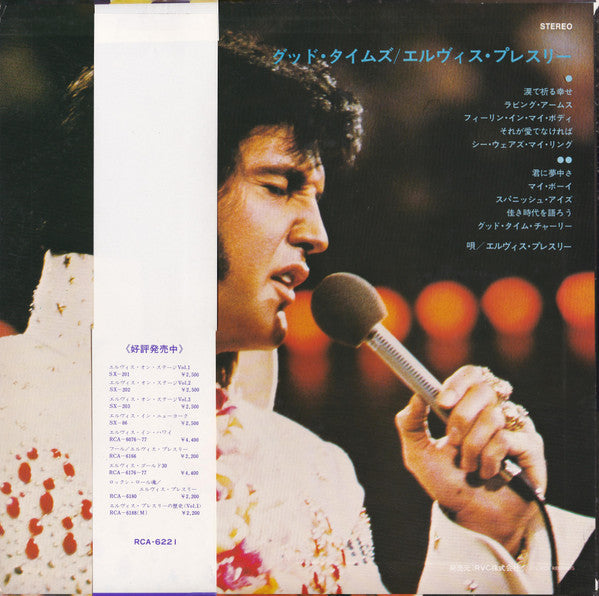Release: Good Times-Vinyl-Japan-1975-RCA-6221-11574339