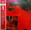 John Mayall & The Bluesbreakers - Crusade (Vinyl, LP, Album, Stereo)