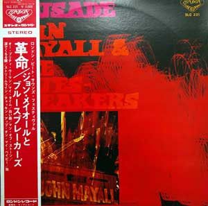 Release: Crusade-Vinyl-Japan-1968-SLC 221-10222799