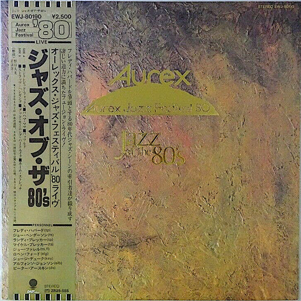 Aurex Jazz Festival '80 – Jazz Of The 80's