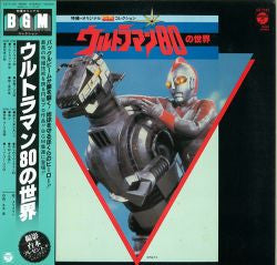 Release: Unknown Release-Vinyl-Japan-1981-CZ-7147-13187140