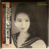 Mariya Takeuchi - Variety = ヴァラエティ (Vinyl, LP, Album) Very Good Plus (VG+) / Good Plus (G+)