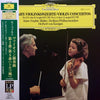 Wolfgang Amadeus Mozart - Violinkonzerte • Violin Concertos (No.3 G-dur (G Major) KV 216 • No.5 A-dur (A Major) KV 219) (Vinyl, LP, Stereo) Very Good Plus (VG+) / Near Mint (NM or M-)