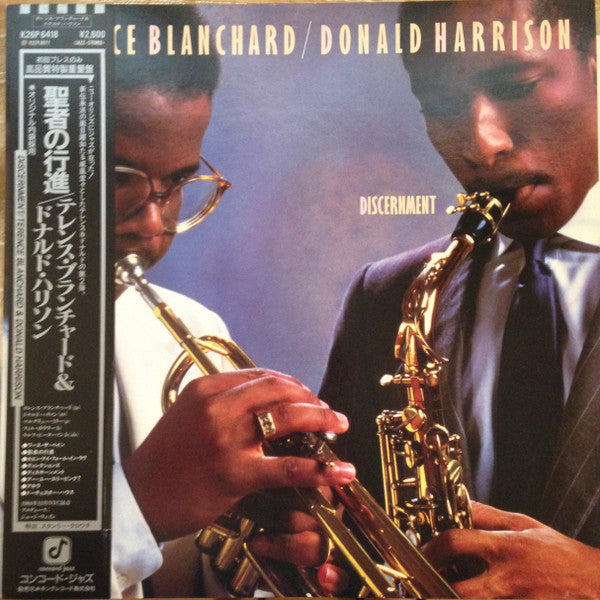 Release: Discernment-Vinyl-Japan-1986-K26P 6418, K26P 6418-10150531