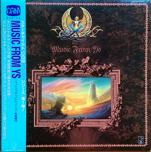 Music From Ys