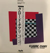 Claude Ciari - Musiques Pour Toujour (Vinyl, LP, Stereo)