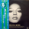 Diana Ross - Diana Ross (Vinyl, LP, Album) Good Plus (G+) / Very Good (VG)