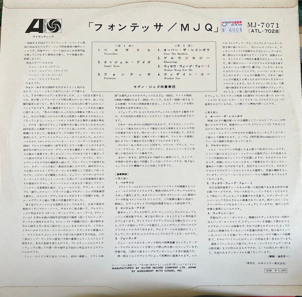 Release: Fontessa-Vinyl-Japan-None-MJ-7071-27911706