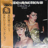 Tuxedo Junction - Tuxedo Junction II Take The A Train (Vinyl, LP, Album) Very Good (VG) / Very Good (VG)