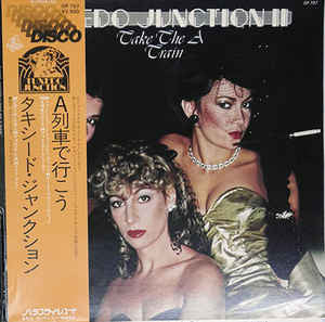 Release: Tuxedo Junction II - Take The A Train-Vinyl-Japan-1979-GP-757-15357311