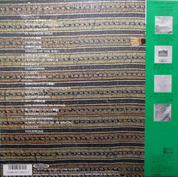 Release: Unknown Release-Vinyl-Japan-1988-FEX-29-V-12399550