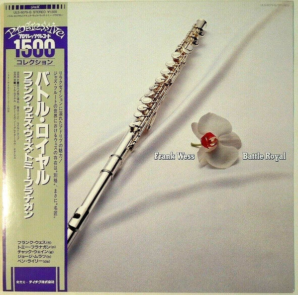 Release: Flute Juice-Vinyl-Japan-None-ULS-6079-G-25306129
