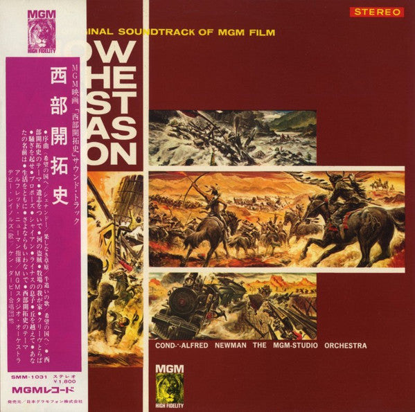 Master Release: How The West Was Won, Original Soundtrack by Alfred Newman