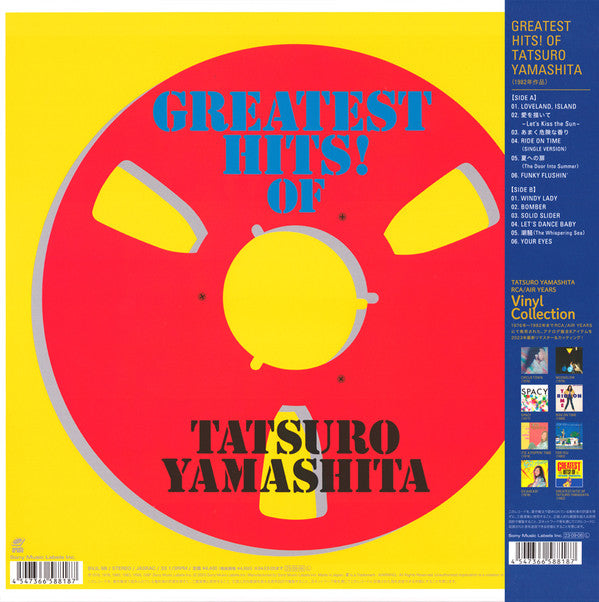 Release: Greatest Hits! Of-Vinyl-Japan-2023-BVJL 98, BVJL 98-28175662