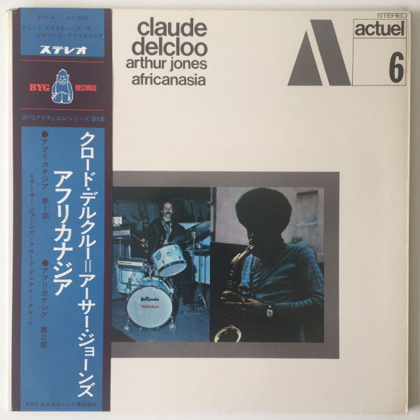 Master Release: Africanasia by Claude Delcloo