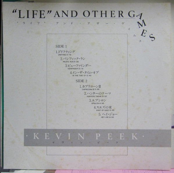 "Life" And Other Games